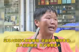 采耳大妈抠脚，惹了谁？图片