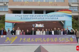勇夺广东“挑战杯”特等奖！广东理工学院共有19件作品获奖图片