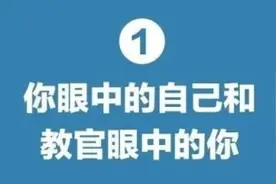大学生军训迷惑行为大赏！走着走着就走出了天线宝宝的步伐……图片