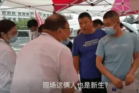 “叔，你……你是我学弟？”图片