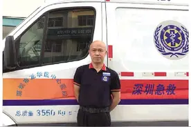 高速服务区遇老人晕倒，急救员及时出手图片