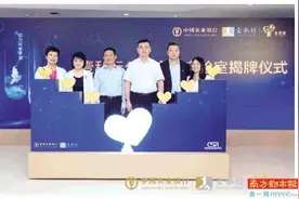 引导财富向上向善，助力共同富裕图片