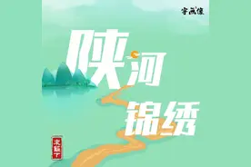 一组“谐音梗”，告诉你什么是陕西图片