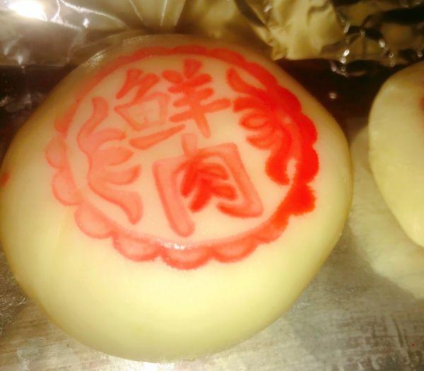 烤箱月饼的做法及配方是什么（酥到掉渣的苏式鲜肉月饼中级西点师开酥法）