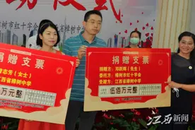 校友夫妻向樟树中学捐赠1000万元图片