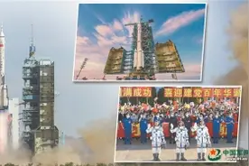 中国共产党人的精神谱系丨载人航天，梦想闪耀在太空图片