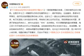 日本七三一细菌部队解剖实验用的内脏挂架照片曝光图片