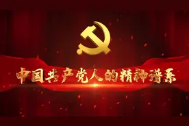 奋斗百年路 启航新征程·中国共产党人的精神谱系｜我们的征途是星辰大海——载人航天精神述评图片