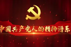 奋斗百年路 启航新征程·中国共产党人的精神谱系｜我们的征途是星辰大海——载人航天精神述评图片