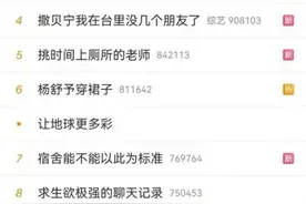 上海悬赏2100万抓山西前首富网友炸了 李兆会资料背景起底做了什么图片