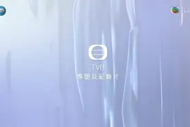 豆瓣9.5，TVB拍了一部香港人视角下的扶贫纪录片图片