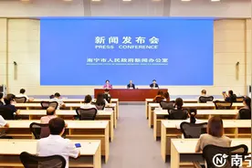 直播回顾｜南宁市社会组织参与经济社会发展情况新闻发布会图片