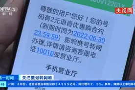 联通被曝携号转网难度大、捆绑业务增加跑动等！致歉称已整改图片