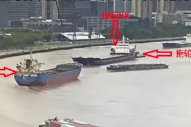 上海黄浦江上两艘海轮弯道相遇，拖轮瞬间顶船避免触碰滨江视频封面