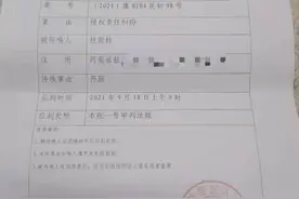 错换人生28年案明天在开封开庭！姚策养母追加其生母为被告图片