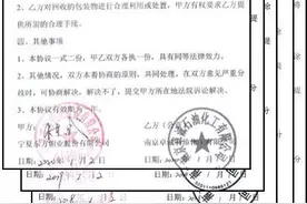 中国有色集团下属东方公司非法处置危废 违法违规建设生产图片