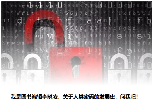 银行卡密码是几位数（什么样的密码最安全）