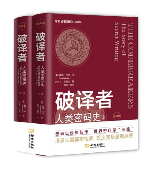 银行卡密码是几位数（什么样的密码最安全）