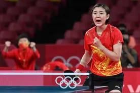 全运会17日山东看点：陈梦率领乒乓球女团亮相，柔道将决出5金图片