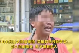 采耳大妈抠脚被拍短视频、遭指责 哭诉：并非用采耳工具，我做错事了吗？图片