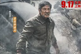 电影《峰爆》今日上映 平凡英雄谱写基建人救援史诗图片