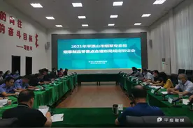 中小学校100米范围内禁止设立烟草制品零售点！我市召开烟草制品零售点合理布局规定听证会图片