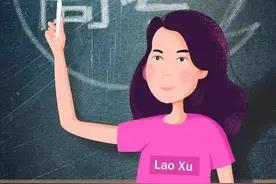 开学第一课￨山大校长樊丽明：2050年的你要成为什么样的人图片