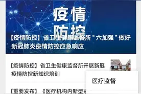 福建省电子健康证上线试点啦！可实现手机持证、一网通查图片