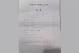 许敏诉医院及姚策生母案明日开庭，杜新枝：一直受网暴，相信法院图片