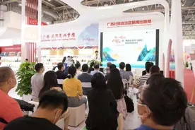 英文版刘三姐歌谣在北京国际图书博览会唱响图片