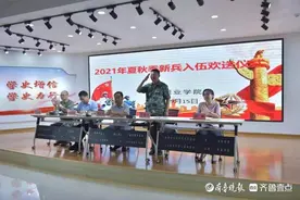 菏泽职业学院举行2021年夏秋季新兵入伍欢送仪式图片