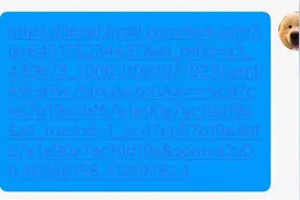 QQ逐步解除淘宝、抖音外链屏蔽？目前手机端跳转仍然不便图片