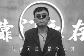 网红“铁山靠”抖音账号永久封禁：曾因一句“窝是嫩叠”走红