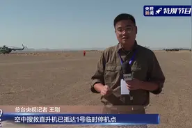 神舟十二号返回舱成功着陆 飞行任务取得圆满成功图片