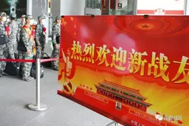 新兵入营图片