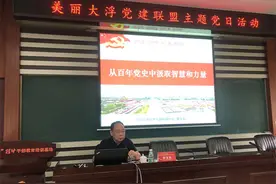 无锡滨湖雪浪街道：党建共建学党史 强化信念勇担当图片