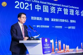 浦发银行董事长郑杨：银行理财发展应以规范化为起点，以净值化、轻型化为抓手，以“优质化”为目标图片