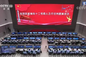 全程实录丨神舟十二号载人飞行任务取得圆满成功图片