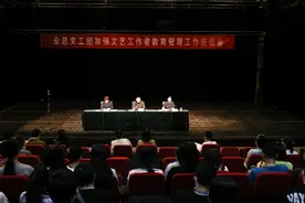 文工团概况图片