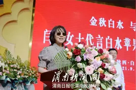 白水籍演员闫妮为白水苹果代言图片