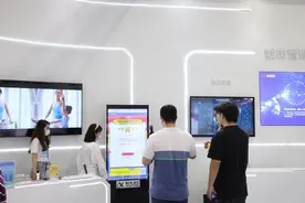 AI助教亮相中博会，可辅助中小学课堂教学图片