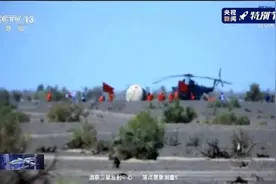 现场：航天员怎么回？飞船落在哪？谁来接？图片