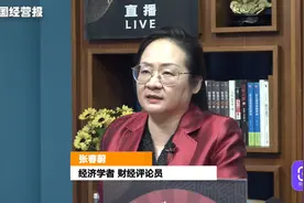 视频 丨 生三孩奖励3000到5000元？鼓励生育如何能不沦为"穷人补贴富人"的游戏？