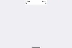 短暂解除“外链屏蔽”后，淘宝、抖音链接在QQ又打不开了图片