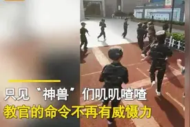 教官第一次带小学生军训，崩溃到“跪地嘶吼”：快给我回来图片