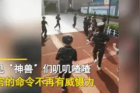 教官第一次带小学生军训，崩溃到“跪地嘶吼”：快给我回来图片
