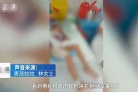 因进陌生人家偷拿饼干，广东8岁男童被房主绑在树上用高温锅勺烫伤！家属：低保家庭，孩子爸爸是精神病人图片