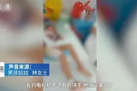 因进陌生人家偷拿饼干，广东8岁男童被房主绑在树上用高温锅勺烫伤！家属：低保家庭，孩子爸爸是精神病人图片