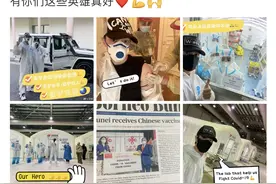 文莱籍艺人吴尊全家打中国疫苗：比起其他国家，中国把疫情控制的太好了图片