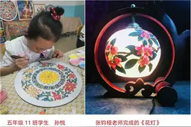 指尖诞生景泰蓝！即墨实验三小打造“掐丝珐琅画”非遗校本课程图片